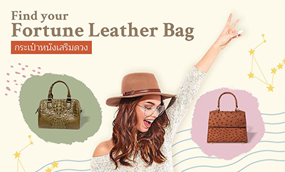 Find Your Fortune Leather Bag